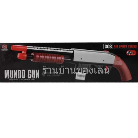 KNK TOY ปืนของเล่น MUNDO GUN ปืนลูกซองยิงกระสุนเจลโฟมและยาง 303