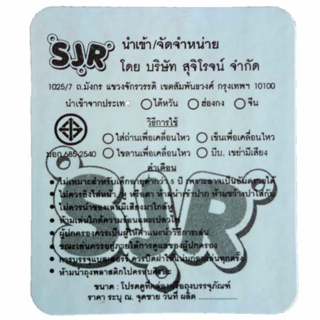 KUKTOY ของเล่น ชุดอาหาร ชุดขนมโดนัทจำลองสำหรับเด็ก YJB318