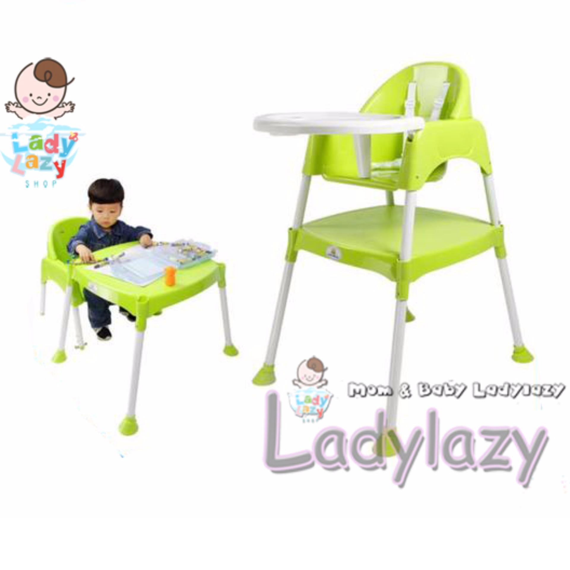 โปรโมชั่น Ladylazy โต๊ะเก้าอี้กินข้าวเด็กทรงสูง 3in1 สีเขียว