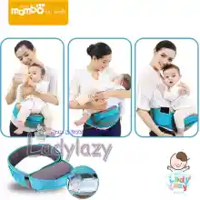 ภาพขนาดย่อของภาพหน้าปกสินค้าladylazy เป้อุ้มเด็ก Mambo 4in1 Hip Seat Carrier (สีชมพู) จากร้าน ladylazy บน Lazada ภาพที่ 6