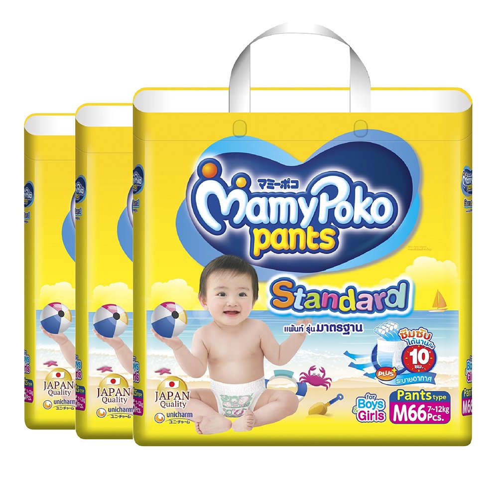 ขายยกลัง!  MamyPoko Pants Standard ผ้าอ้อมแบบกางเกง มามี่โพโค สแตนดาร์ด รุ่นมาตรฐาน ไซส์ M จำนวน 3 แพ็ค แพ็คละ 66 ชิ้น (ทั้งหมด 198 ชิ้น )