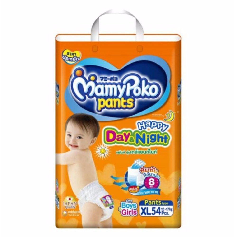 Mamy Poko มามี่ โพะโกะกางเกงแพมเพิสรุ่นนิยม ไซส์XL 54 ชิ้น รุ่น Happy Day & Night ของแท้!!ราคาส่ง