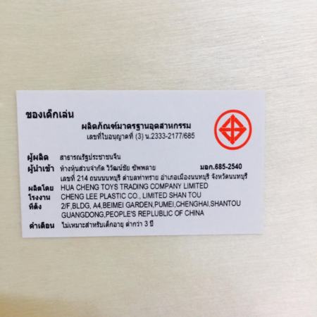 Mistertoyman ของเล่นไม้ ชุดจิ๊กซอว์นูนABC พร้อมคำศัพท์2ภาษา