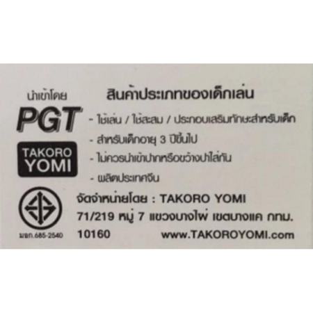 Morestech ชุดครัวมินิพาสเทล พร้อมอุปกรณ์ครบชุด 47 ชิ้น
