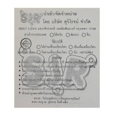 NICHA TOY สกู๊ตเตอร์ สกู๊ดเตอร์ สกู๊ตเตอร์3ล้อ สไปร์เดอร์แมน USM9646