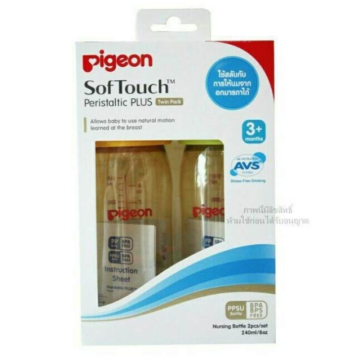 Pigeon ขวดนม PPSU พร้อมจุกนมเสมือนนมมารดารุ่นพลัส ไซส์ M ขวดสีชา 240ml แพ็คคู่คละสี