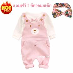 ชุดเอี้ยมเด็ก ชุดเด็กผู้หญิง เสื้อผ้าเด็กผู้หญิง ชุดเด็กสีชมพู Pink Baby dress infant cloth