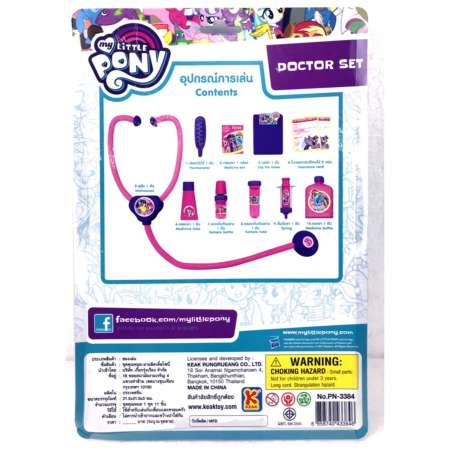 โพนี่ ของเล่น ชุดคุณหมอ Pony