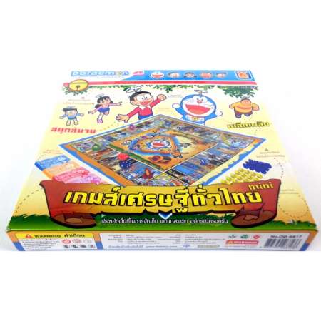 ของเล่น มินิ เกมส์เศรษฐี ล่าขุมทรัพ ทั่วไทย โดราเอมอน