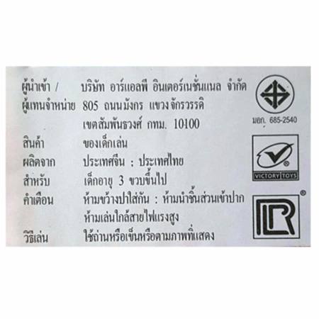 ชุุดของเล่นตู้เย็น เตาแก๊ส เตาอบ ดีไซน์น่ารัก มีไฟ มีเสียง