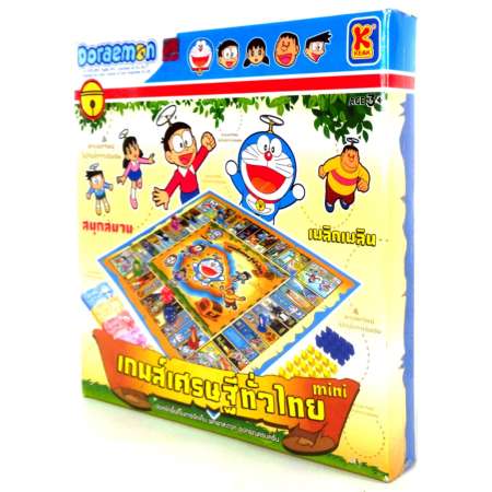 โดราเอมอน ของเล่น มินิ เกมส์เศรษฐี ล่าขุมทรัพ ทั่วไทย โดราเอมอน
