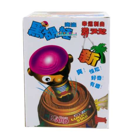 ProudNada Toys เกมส์ ถังเสียบโจรสลัด ถังใหญ่ สุดคุ้ม Black Beard Lucky stab Game No.5151
