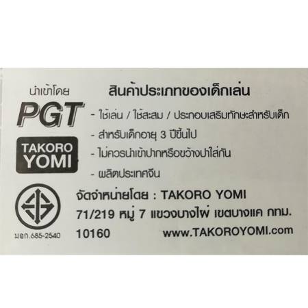 ProudNada Toys ของเล่นเด็กชุดสว่านใส่ถ่าน JUN JIA DA Tool Set NO.6104-1
