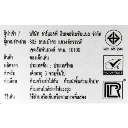 ProudNada Toys ของเล่นเด็กชุดคุณหมอฟัน RONG XINGDA Doctor play set Dentel Clinic NO.6020B