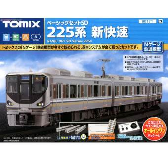 โมเดลรถไฟจำลอง TOMIX N-Scale - 90171 Starter Set SD Series E225 Shin-kaisoku