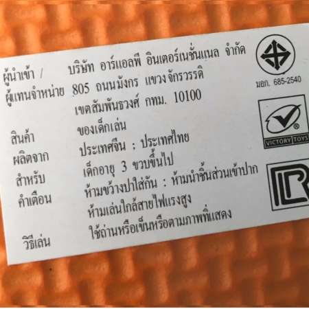 รถเข็นช็อปปิ้ง ฟ้า shopping cart