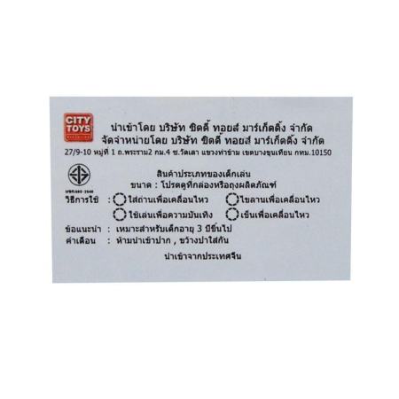 RWR TOY ชุดครัว ชุดครัวหม้อนึ่งไข่ พร้อมถ่าน 330Z-2