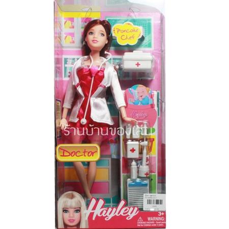 RWR TOY ตุ๊กตา ตุ๊กตาคุณหมอ+อุปกรณ์ 6940