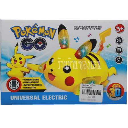 RWR TOY โปเกม่อน พิคาจูใส่ถ่าน วิ่งชนถอยมีเสียงไฟ พร้อมถ่าน DL-308