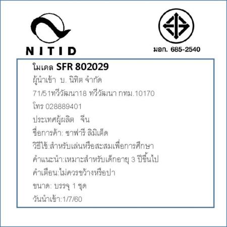 Safari Ltd. : SFR802029 โมเดลเทพนิยาย Hydra