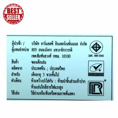 Setปืนยิงกระสุนน้ำ,กระสุนโฟม พร้อมกระสุนน้ำสำหรับเติม 200 นัด