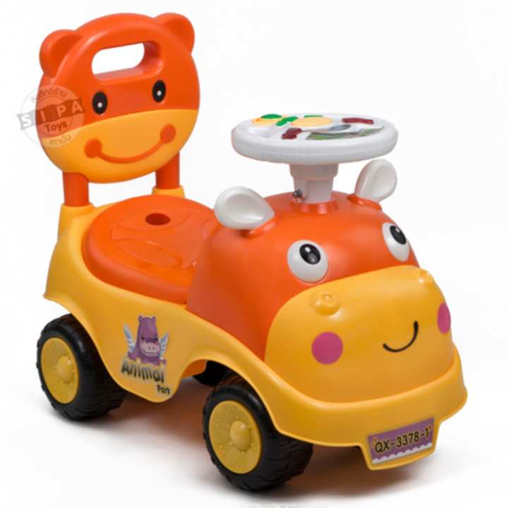 SipaToys รถขาไถ ขาไถหน้าฮิปโป สีส้ม