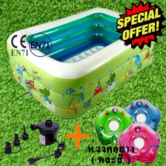 Smart Android Box  Inflatable Pool For Kid  สระว่ายน้ำสำหรับเด็ก สระน้ำเป่าลม ขนาด 130x92x52 CM. แถมฟรี ปั๊มลมไฟฟ้า + ชุดปะรอยรั่ว + ห่วงคอยางสำหรับเด็ก