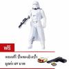 หุ่น Star War - Snowtrooper สูง 6 นิ้ว แถมฟรี ปืนแผงยิงเป้า ราคาพิเศษ 269 บาท