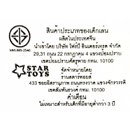 Super Gun Spray gun money ของเล่น ปืนสายเปย์ ปืนยิงแบงค์ สามารถยิงแบ้งได้จริง พร้อมแบ้งจำลอง