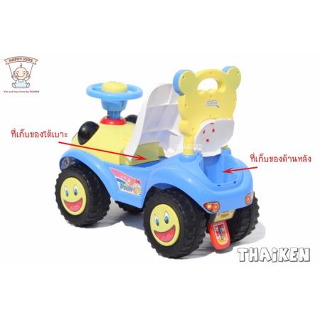 Thaiken รถขาไถ พี่หมี Baby Ride-on Car 7601