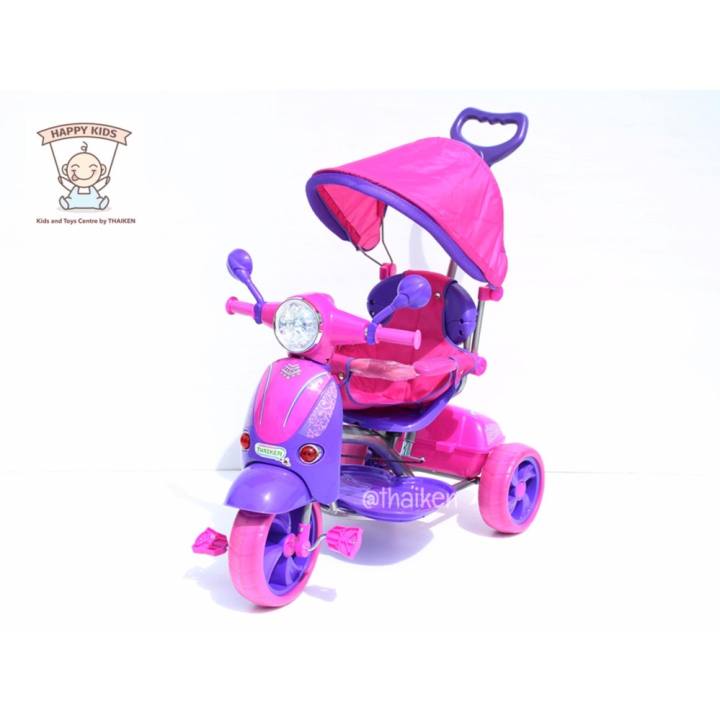 Thaiken รถจักรยานเด็ก 3ล้อ มีด้ามเข็น ร่มกันแดด (สีชมพู) 0617
