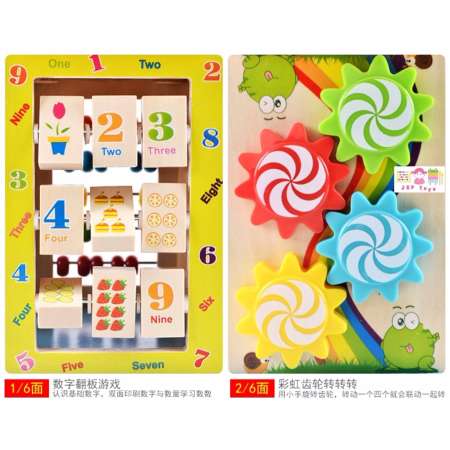 Todds  Kids Toys กล่องกิจกรรมไม้ 7 ด้าน