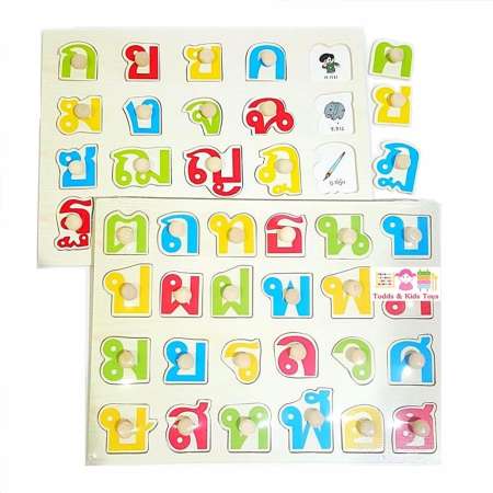 Todds  Kids Toys ของเล่นเสริมพัฒนาการ เซทหมุดไม้ รวมจิ๊กซอว์เสริมความรู้ 8 เเผ่น (ภาษาไทย-อังกฤษ ตัวเลขเเละสัตว์ต่างๆ)