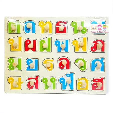 Todds  Kids Toys จิ๊กซอว์หมุดไม้ชุดภาษาไทย (2แผ่น)