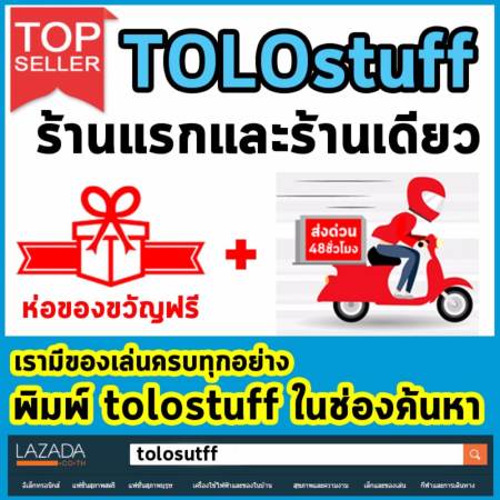 TOLOstuff สกู๊ดเตอร์ 3ล้อ สีน้ำเงิน Mickey Mouse (สินค้าลิขสิทธิ์แท้) จัดส่งด่วนใน 48 ชม.