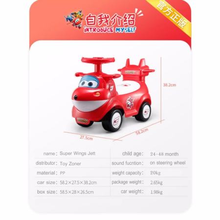 Big Sale รถขาไถ Super Wings ลิขสิทธิ์แท้ (Jett Red, Dizzy Pink)