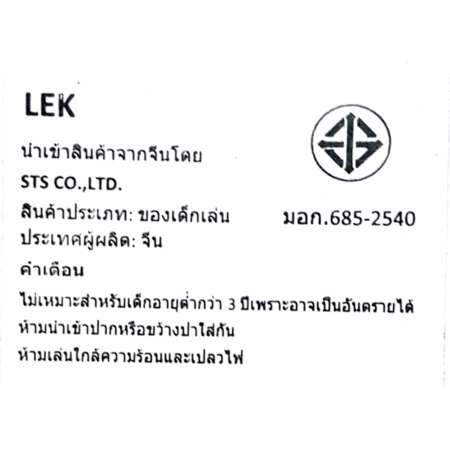 T.P. TOYS GOOEY LOUIE เกมส์ดึงน้ำมูก สมองกระจาย อายุ 5 ปีขึ้นไป เล่นได้ 2 คน ของเล่นยอดนิยมในต่างประเทศ เล่นได้ทุกคนในครอบครัว