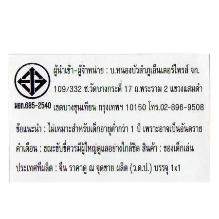 Uni รถดุ๊กดิ๊ก รถขาไถคันใหญ่ DD – สีฟ้า