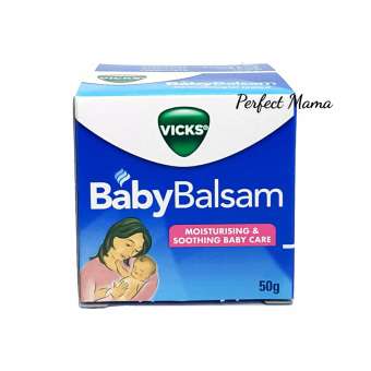 Vicks Babyrub Babybalsum สูตรอ่อนโยน สำหรับเด็กทารกอายุ3เดือนขึ้นไป (50 g.)
