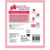 Wel-B FD Strawberry 30g. (สตรอเบอรี่กรอบ ตราเวลบี แพ็ค 5 กล่อง) (ผลไม้กรอบ)