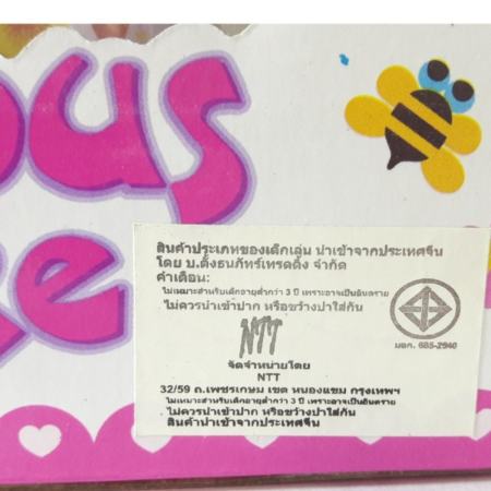 Worktoys ของเล่นเด็ก เค้กวันเกิด มีเสียงมีไฟ Happy Birthday Cake
