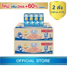 ขายยกลัง! (x 2 ลัง) นม Hi-Q Uht ไฮคิว 1 พลัส ยูเอชที รสจืด 180 มล. (72 กล่อง) (ช่วงวัยที่ 3) - โฉมใหม่! By Lazada Retail Hiq.