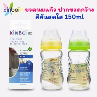 Lucky Team ขวดนม ชนิดขวดแก้ว 150ml รุ่นคอกว้าง พร้อมจุกเสมือนนมมารดา (แพ็ค 2 ขวด) BA11