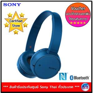 Sony รุ่น WH-CH500/L Wireless Headphones