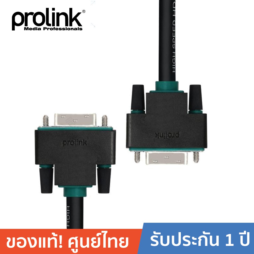 ลดราคา PROLINK สายโปรลิงค์DVI-D Plug DVI-D Plug PB463-0500 - 5เมตร #ค้นหาเพิ่มเติม สายโปรลิงค์ HDMI กล่องอ่าน HDD RCH ORICO USB VGA Adapter Cable Silver Switching Adapter
