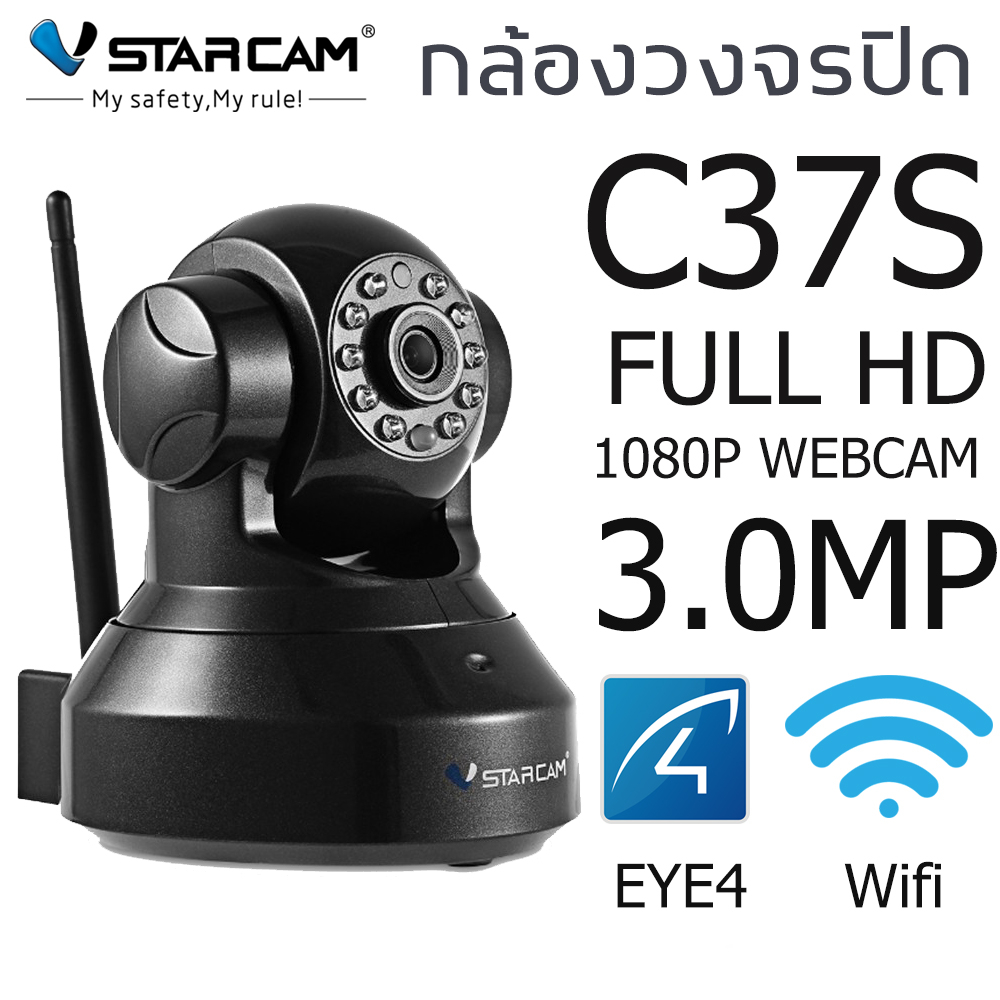 vstarcam c37s