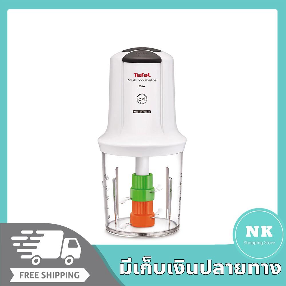 สินค้าดีมีคุณภาพ เครื่องปั่น Tefal เครื่องบดสับ 5 IN 1 (0.5 ลิตร ,500 วัตต์) รุ่น MQ722111 ของแท้ 100% ส่งฟรี เครื่องปั่นหมู เครื่องสับบด เครื่องปั่นอาหาร โถปั่นอาหาร เครื่องบดเนื้อ เครื่องบดหมู เครื่องบดอาหาร เครื่องบดพริก