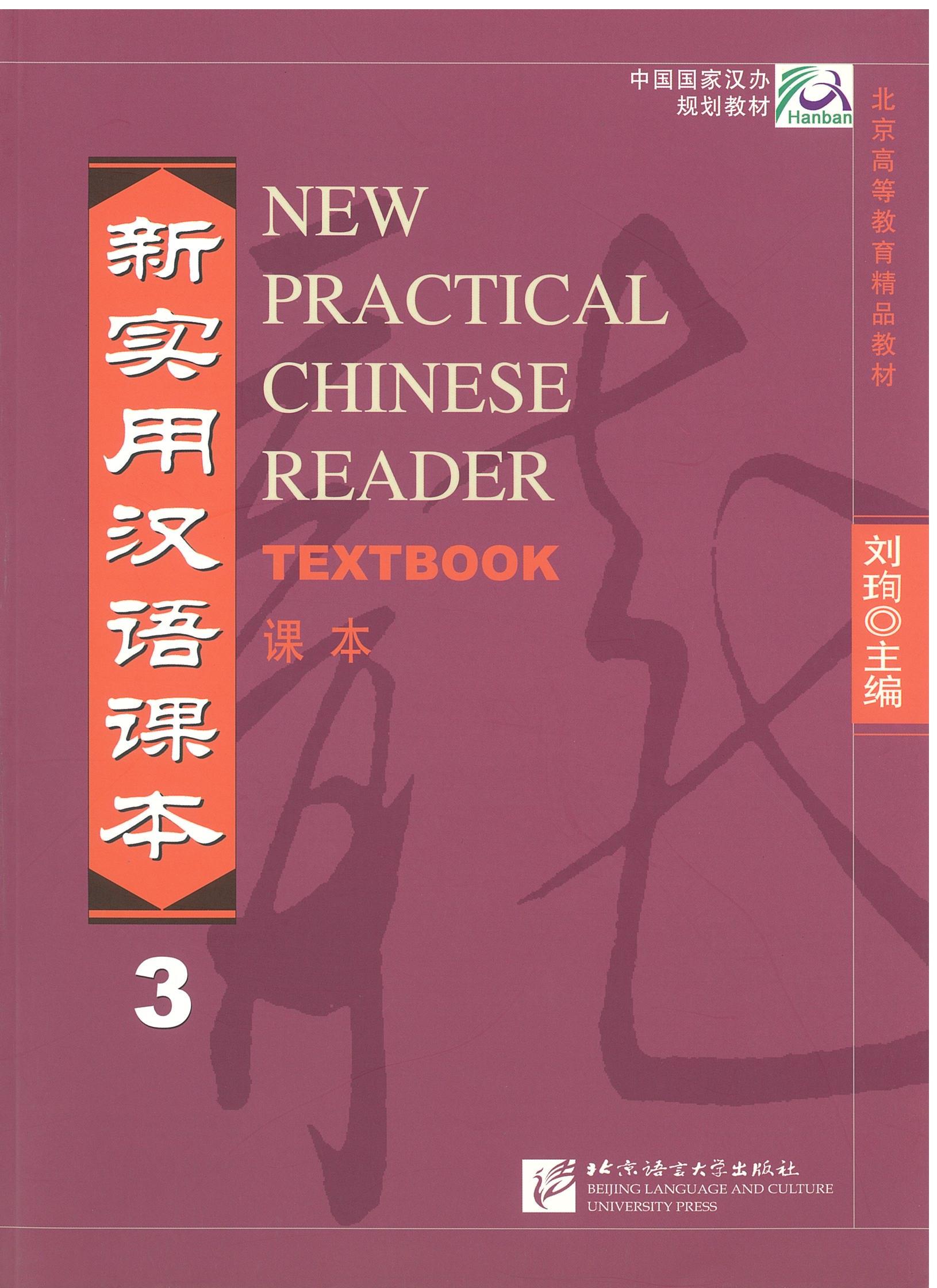 語学・辞書・学習参考書 Chinese Speed Learning 語学・辞書・学習参考書 Chinese Speed Learning スピードラーニング