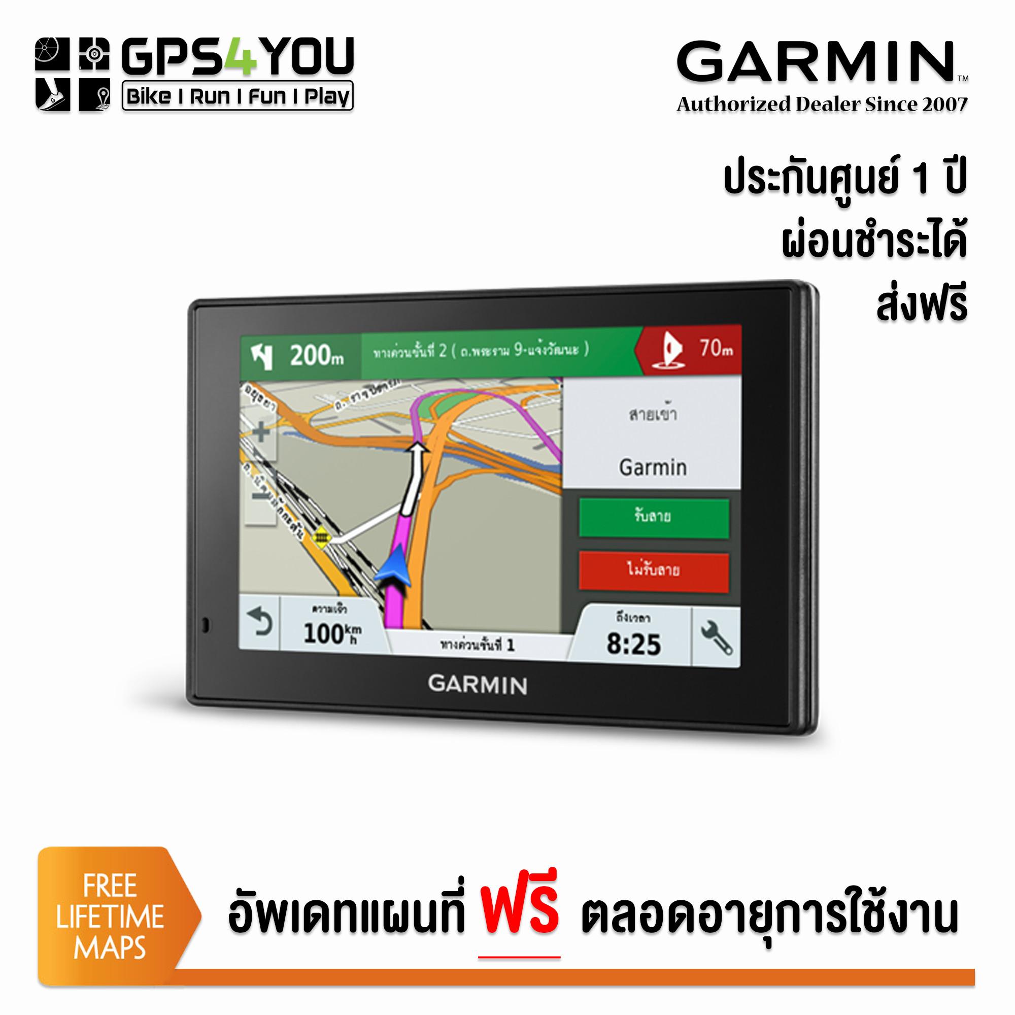 Garmin Drive Smart 51 เครื่องนำทางขั้นสูงพร้อมคุณสมบัติสมาร์ท Garmin Drive Smart 51 เครื่องนำทางขั้นสูงพร้อมคุณสมบัติสมาร์ท