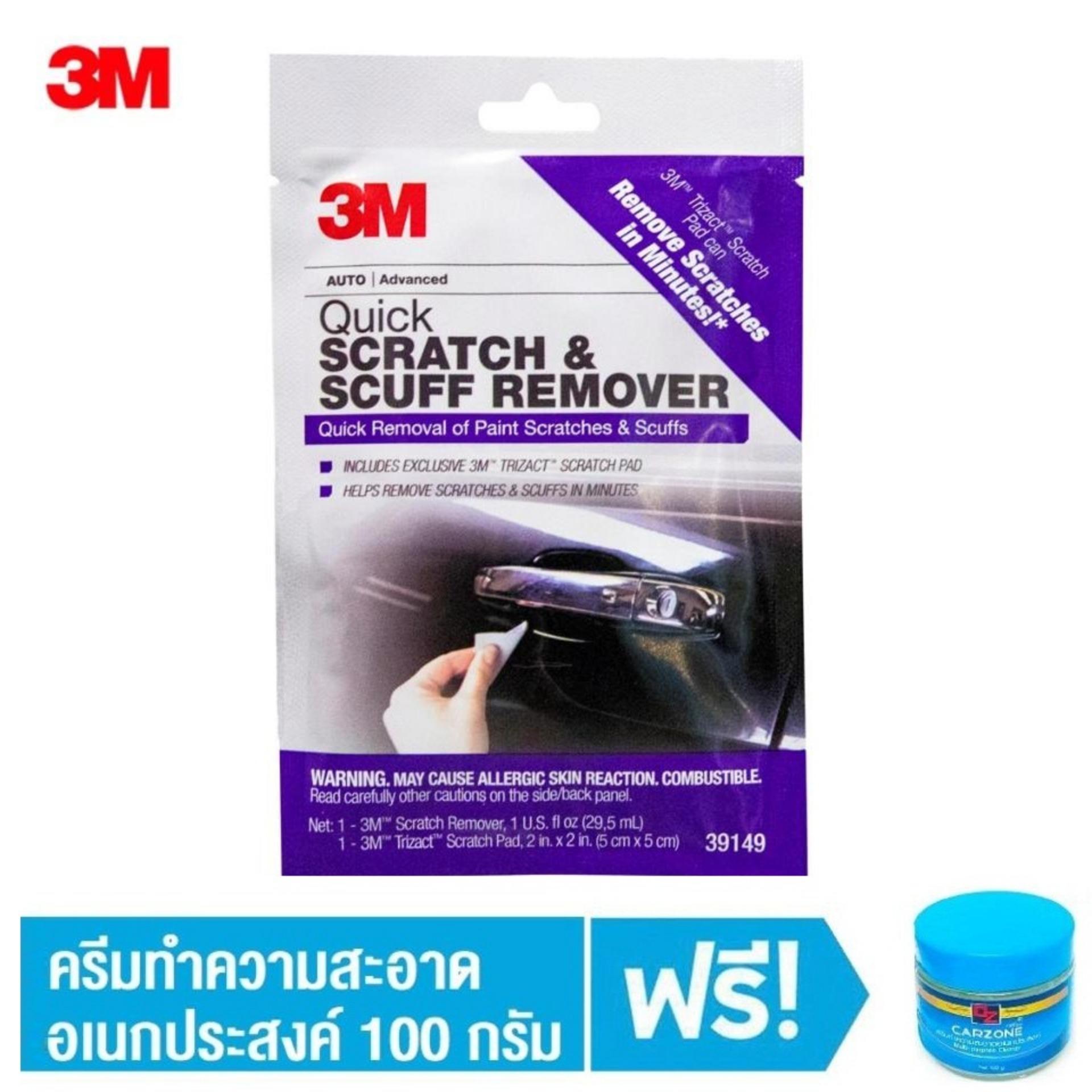 3M 39149 QUICK SCRATCH & SCUFF REMOVER   3เอ็ม ผลิตภัณฑ์ลบรอยข่วนและรอยขนแมว ชนิดซอง